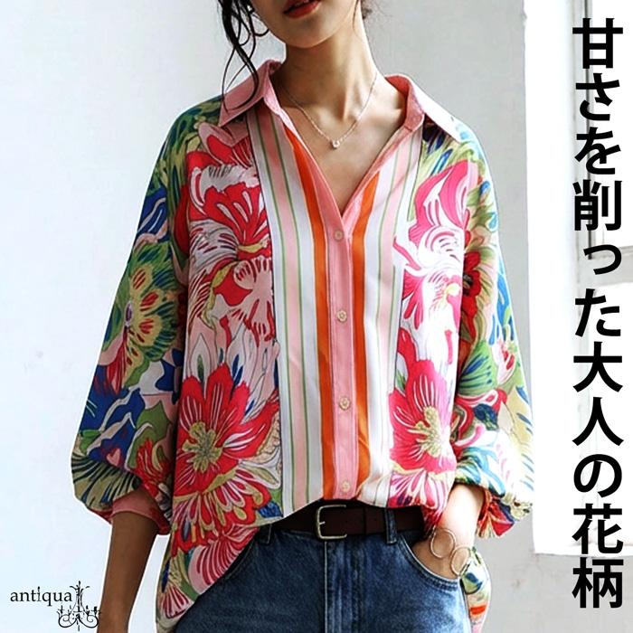 antiqua（アンティカ） 予約6月上旬納期 花柄 ストライプ シャツ