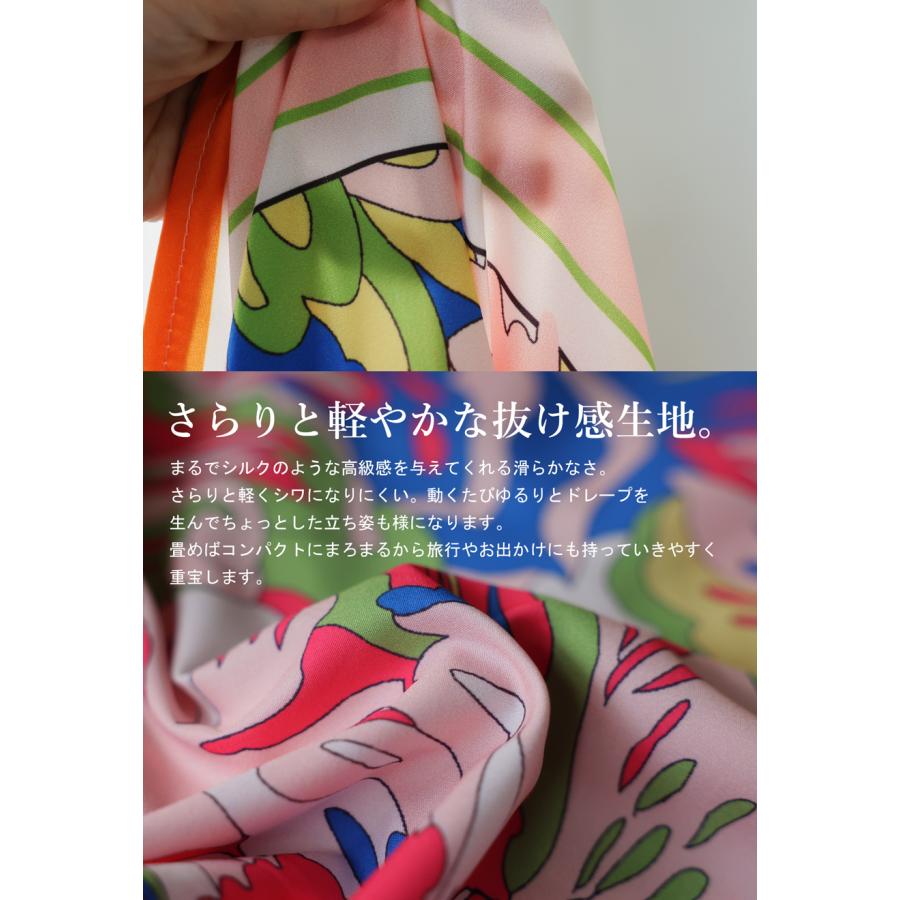 antiqua（アンティカ） 予約6月上旬納期 花柄 ストライプ シャツ