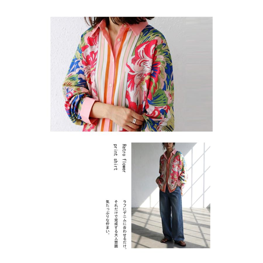 antiqua（アンティカ） 予約6月上旬納期 花柄 ストライプ シャツ