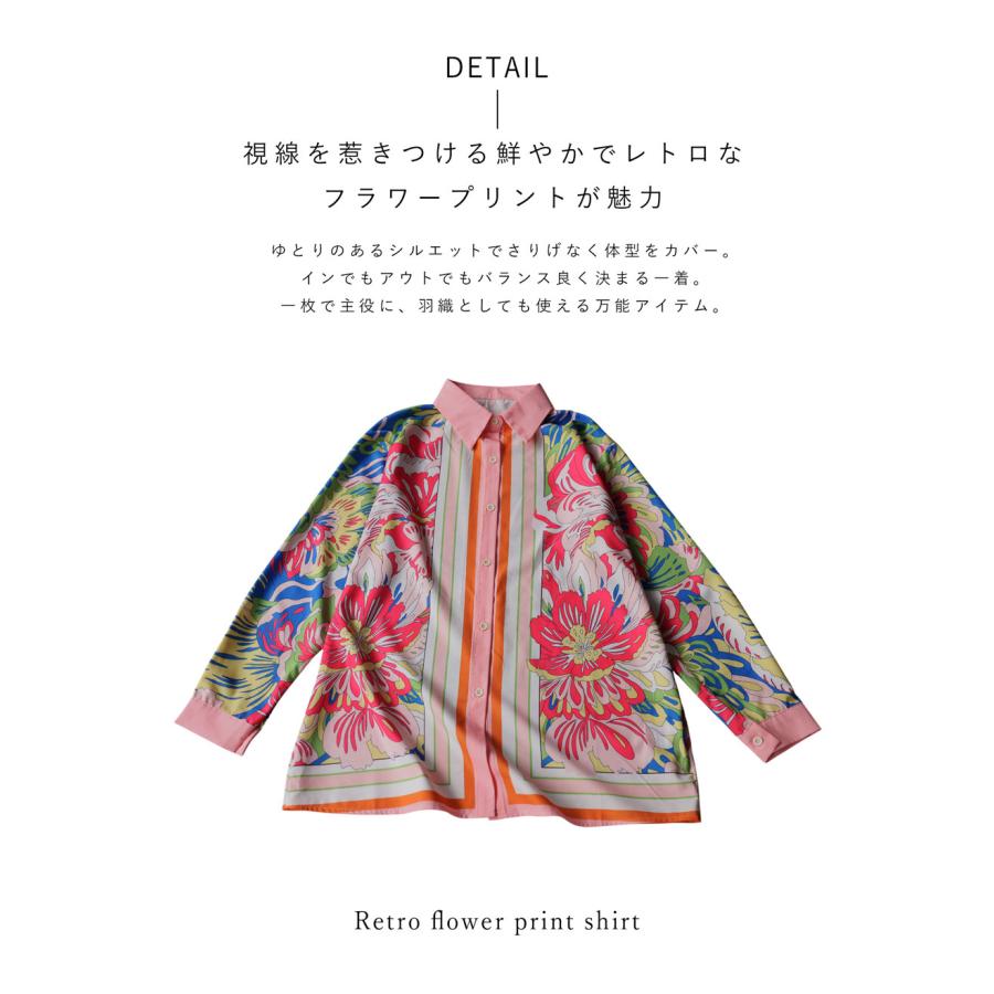 希少 美品 AiE ペインターシャツ ストライプ 花柄 フラワー antiqua（アンティカ） 予約6月上旬納期 花柄 ストライプ シャツ