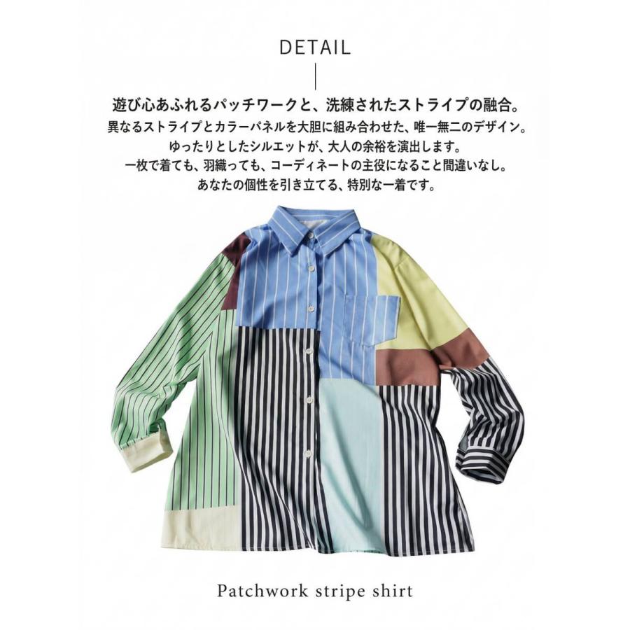 antiqua（アンティカ） ストライプ柄 シャツ レディース 長袖 切替