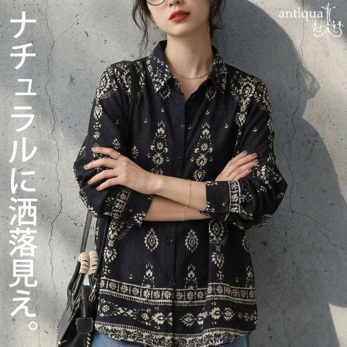 antiqua（アンティカ） オリエンタル柄 総柄シャツ ブラウス 長袖