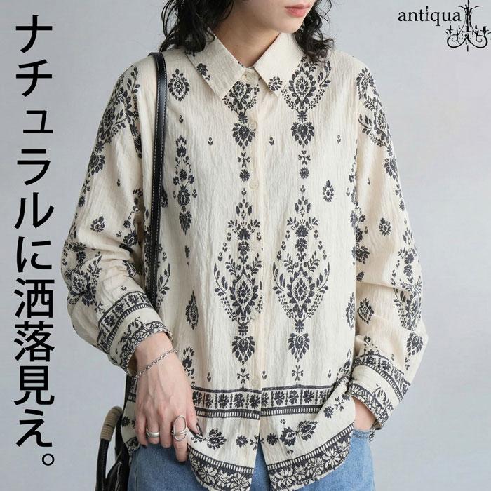 antiqua（アンティカ） オリエンタル柄 総柄シャツ ブラウス 長袖