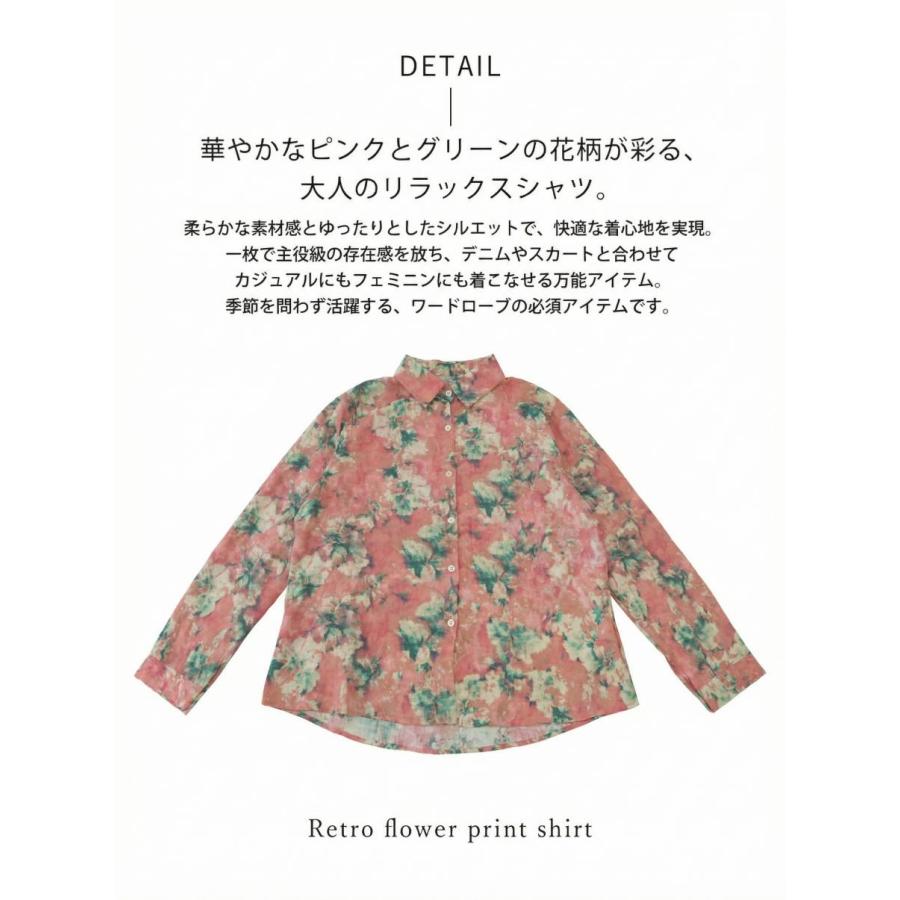 antiqua（アンティカ） 花柄 シャツ レディース 長袖 レギュラーカラー