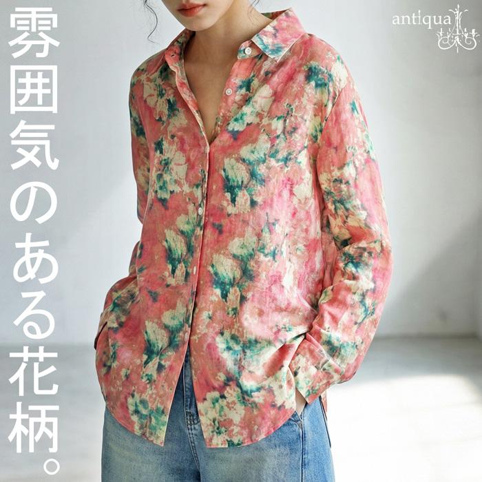 antiqua（アンティカ） 花柄 シャツ レディース 長袖 レギュラーカラー