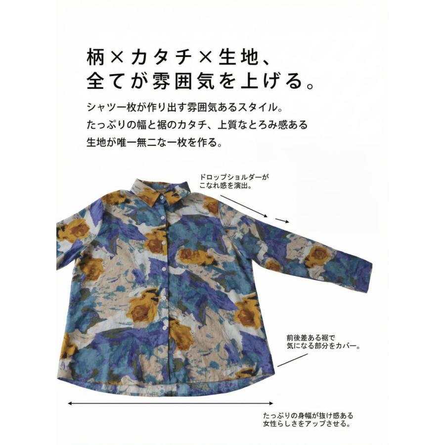 antiqua（アンティカ） シャツ レディース 長袖 アート柄 レギュラー 