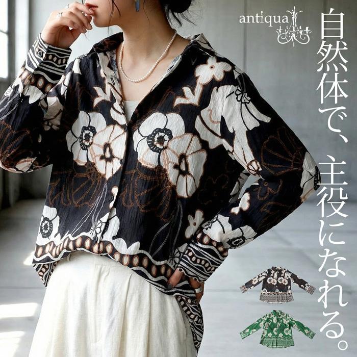 antiqua（アンティカ） シャツ レディース 長袖 花柄 前開き 羽織り