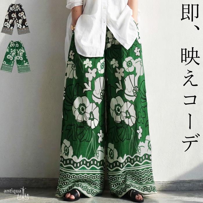 antiqua（アンティカ） 予約6月上旬納期 ワイドパンツ レディース 花柄
