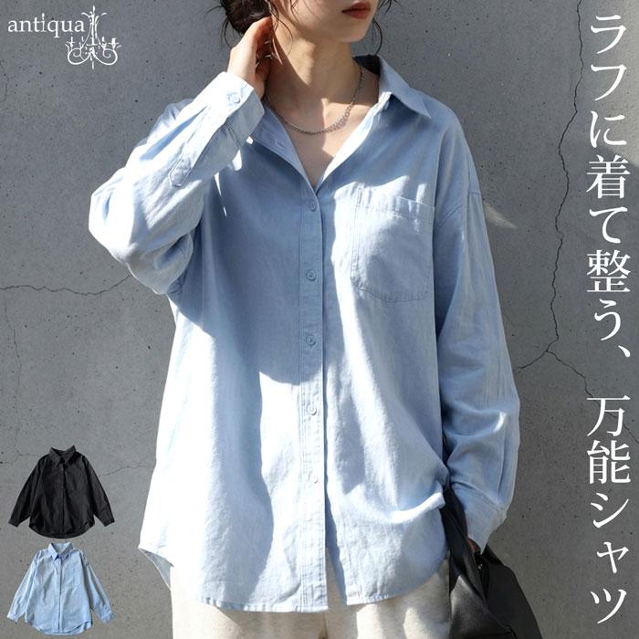 antiqua（アンティカ） シャツ レディース 綿100％ 長袖 レギュラー