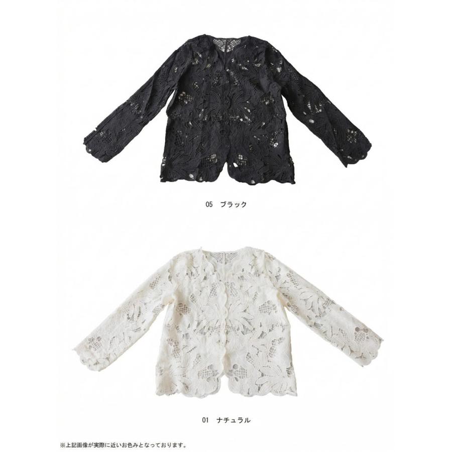 antiqua（アンティカ） 総レース カーディガン レディース 長袖 V
