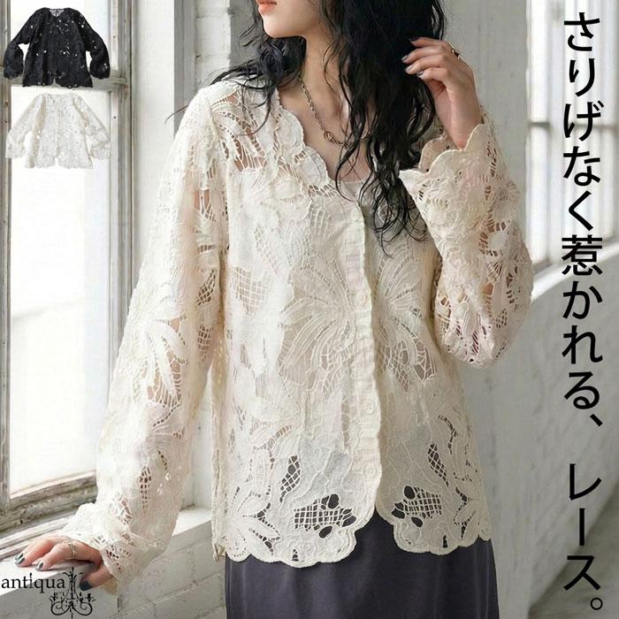 DOLCE＆GABBANAの最高級アンサンブルレースカーディガン　38 Dolce & Gabbana フローラルレース カーディガン | ブラック | FARFETCH JP