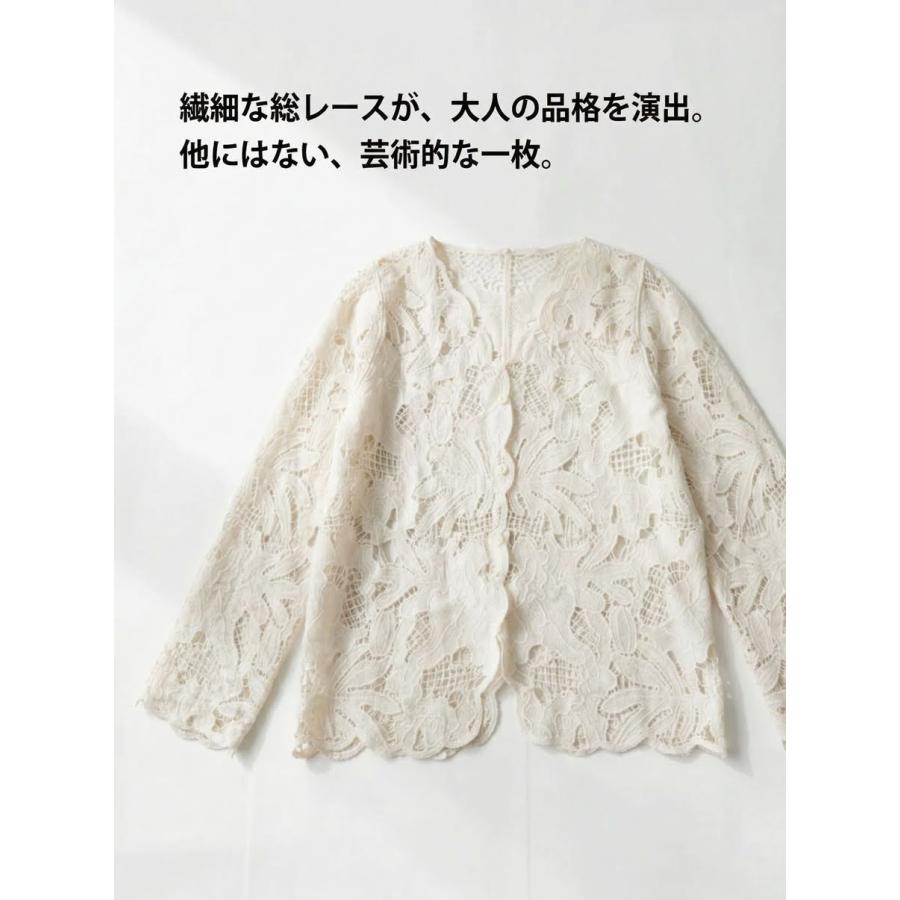 akiki レースカーディガン antiqua（アンティカ） 総レース カーディガン レディース 長袖 V