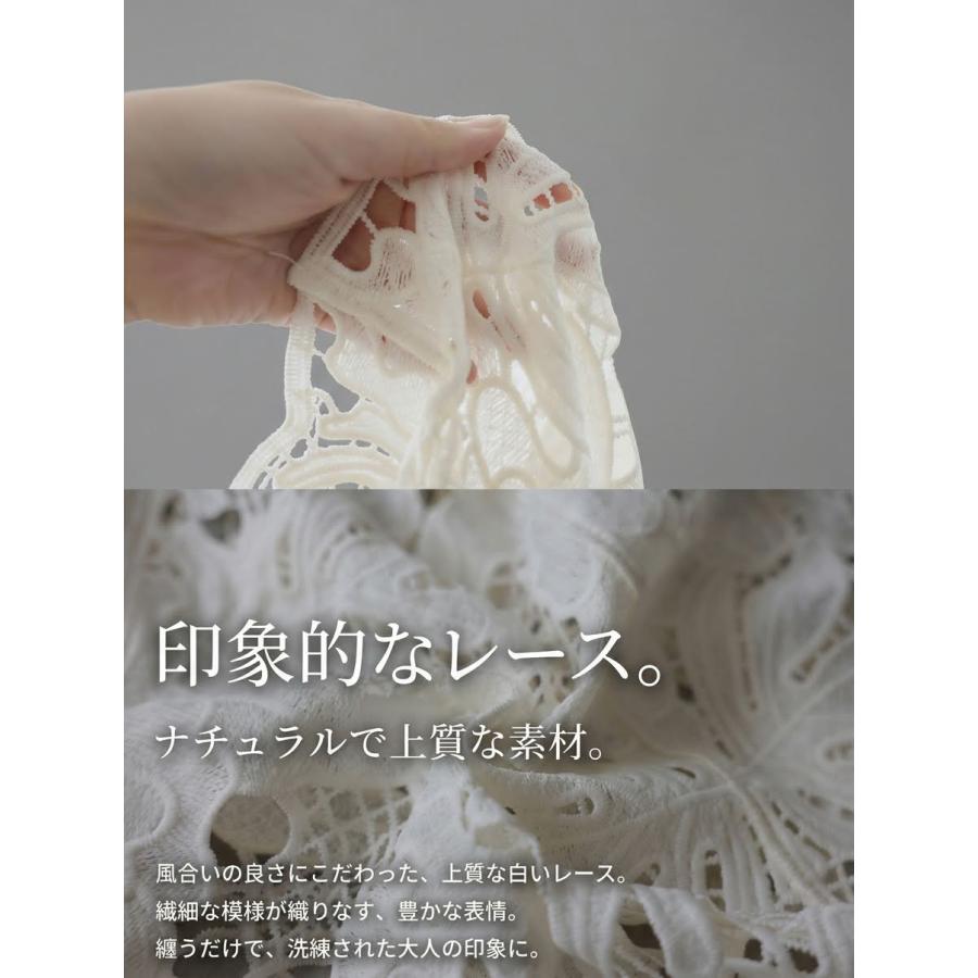 antiqua（アンティカ） 総レース カーディガン レディース 長袖 V