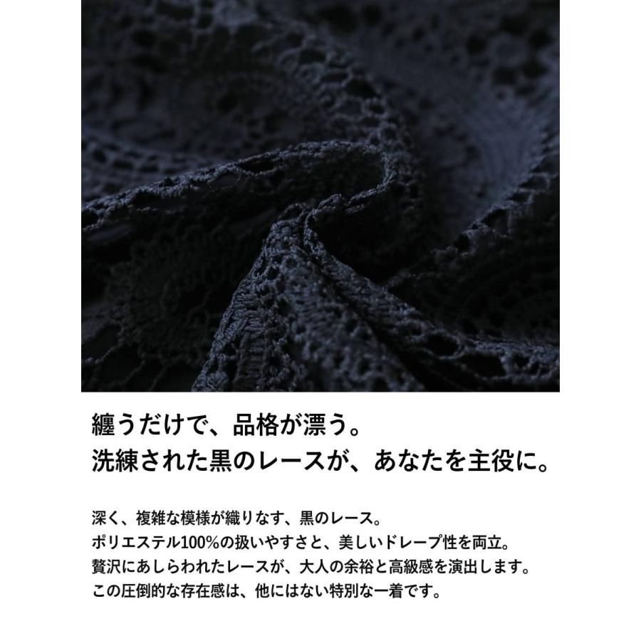 antiqua（アンティカ） レース パンツ レディース ロング ワイドパンツ 