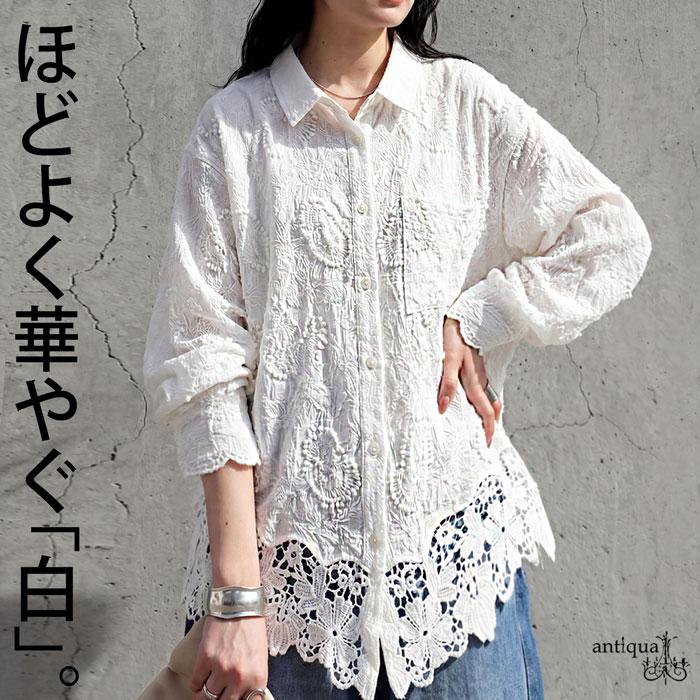 antiqua（アンティカ） 予約7月上旬納期 ブラウス レディース 刺繍