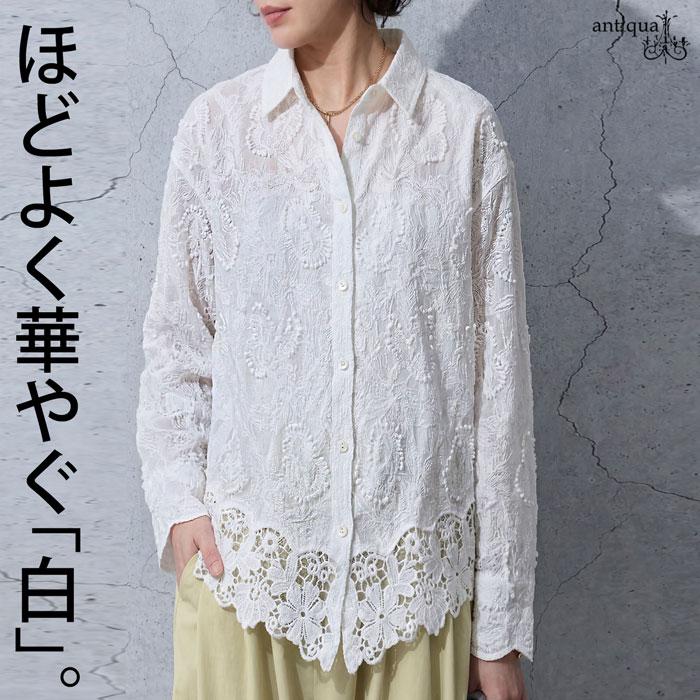 antiqua（アンティカ） 予約7月上旬納期 ブラウス レディース 刺繍