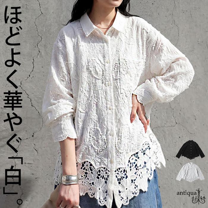 antiqua（アンティカ） ブラウス レディース 刺繍 レース 長袖 綿100