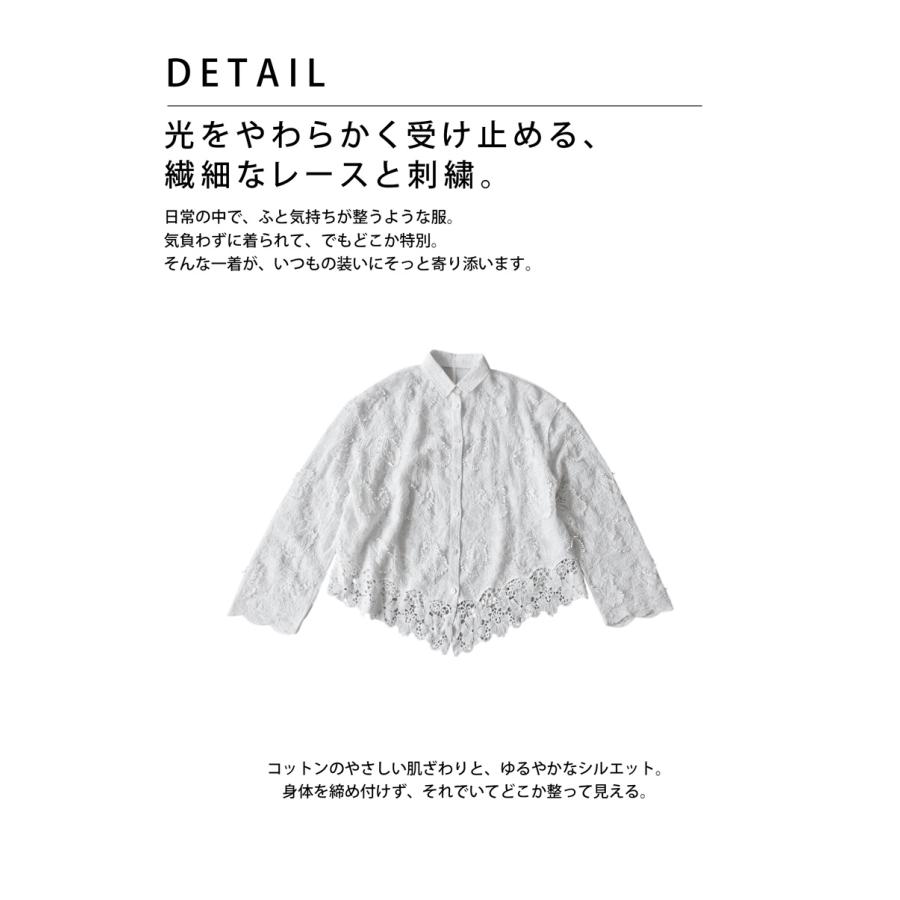 antiqua（アンティカ） ブラウス レディース 刺繍 レース 長袖 綿100