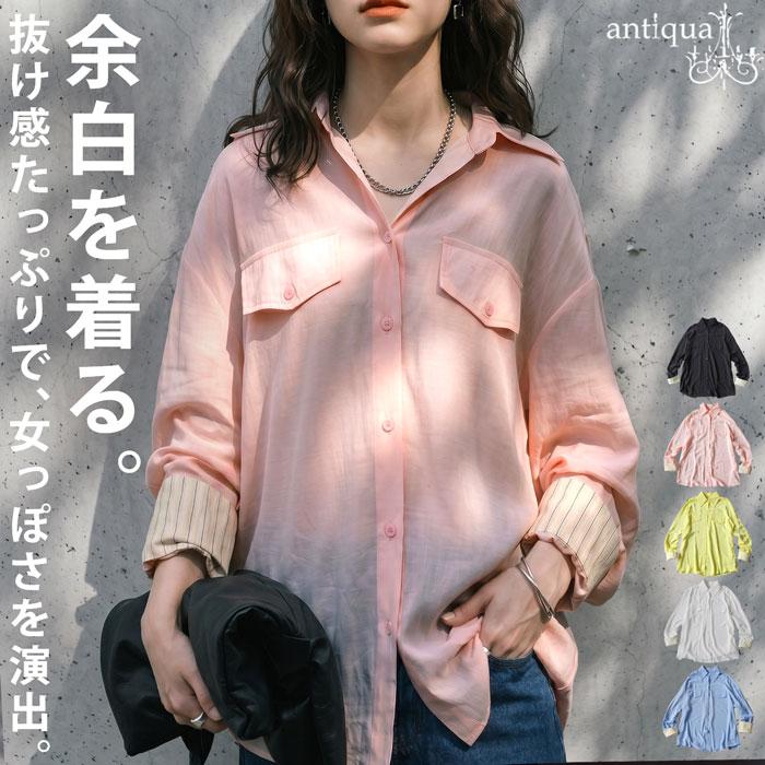 大人のラフは、これで完成。 綿麻 シャツ レディース 長袖 無地 前開き ブラウス 羽織り トップス レイヤード 大きいサイズ きれいめ 低身長 高身長 大人カジュアル モード シンプル 着回し 高見え antiqua  