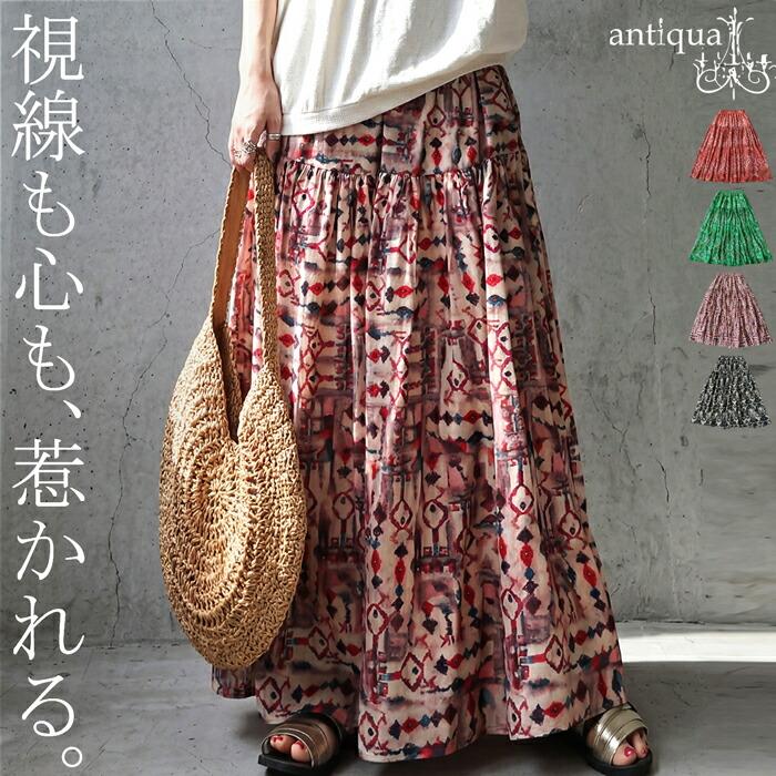 antiqua（アンティカ） ティアードスカート レディース 総柄 ロング A