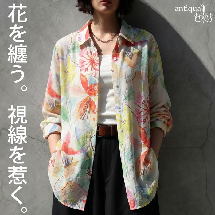 antiqua（アンティカ） シャツ シアー レディース 長袖 水彩花柄 送料