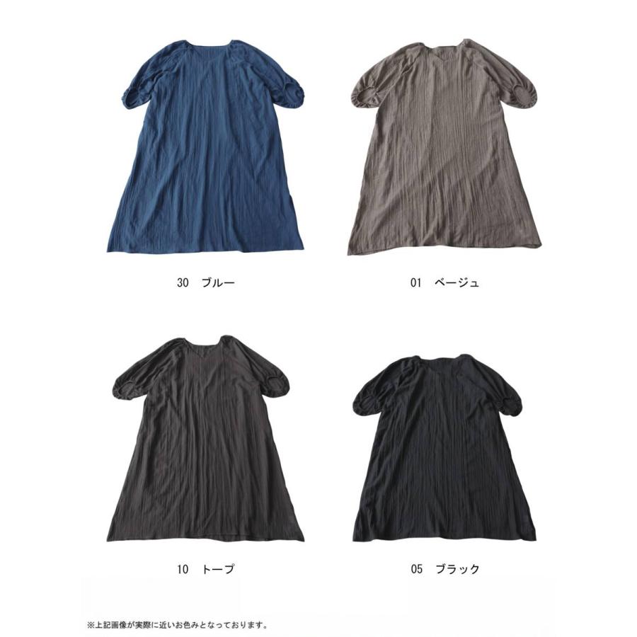 antiqua（アンティカ） ワンピース レディース 七分袖 ガーゼ ロング