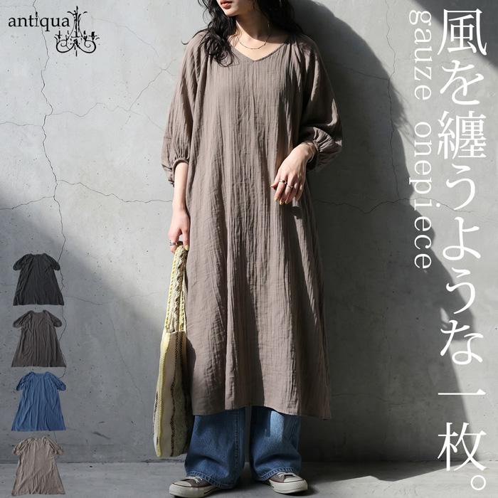 canone キャラメリゼをするワンピース antiqua（アンティカ） ワンピース レディース 七分袖 ガーゼ ロング