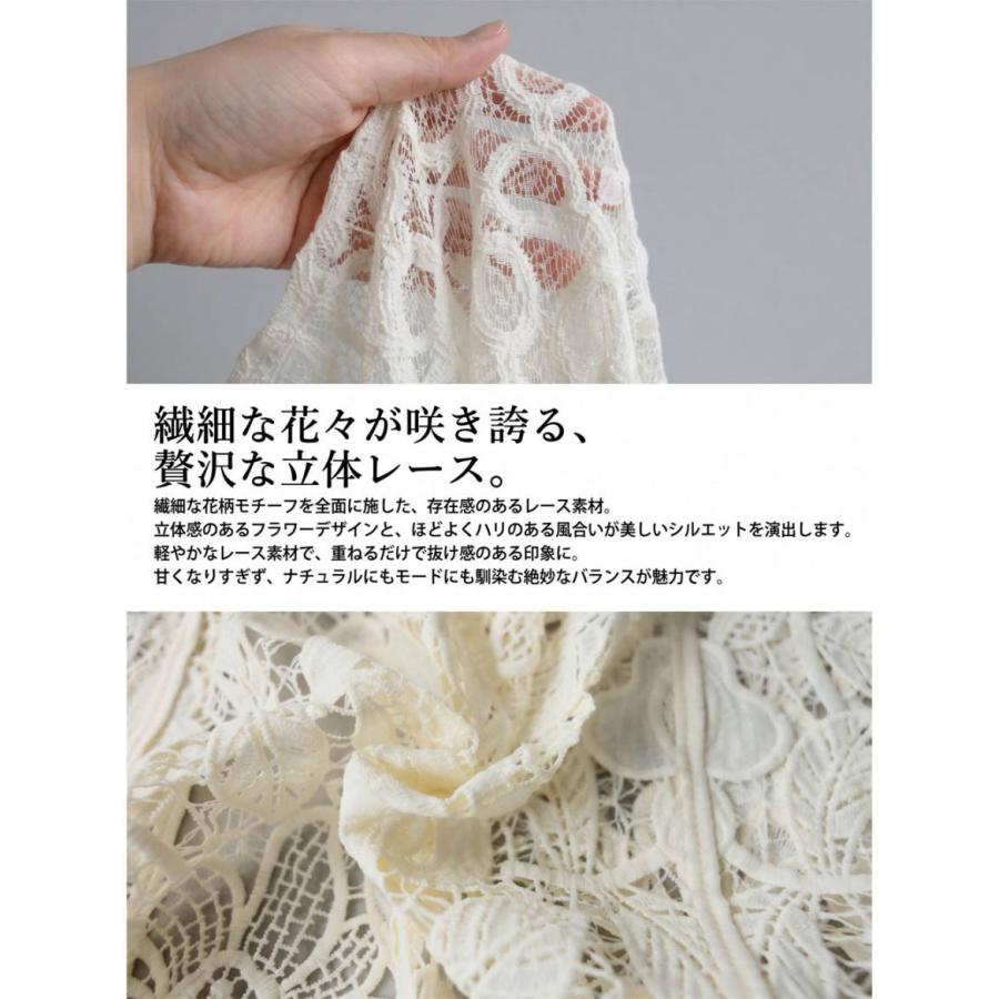 antiqua（アンティカ） ベスト レディース ノースリーブ 花柄レース