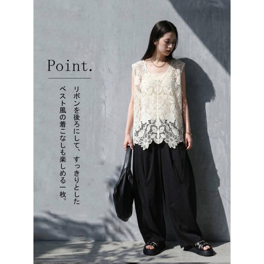 antiqua（アンティカ） ベスト レディース ノースリーブ 花柄レース