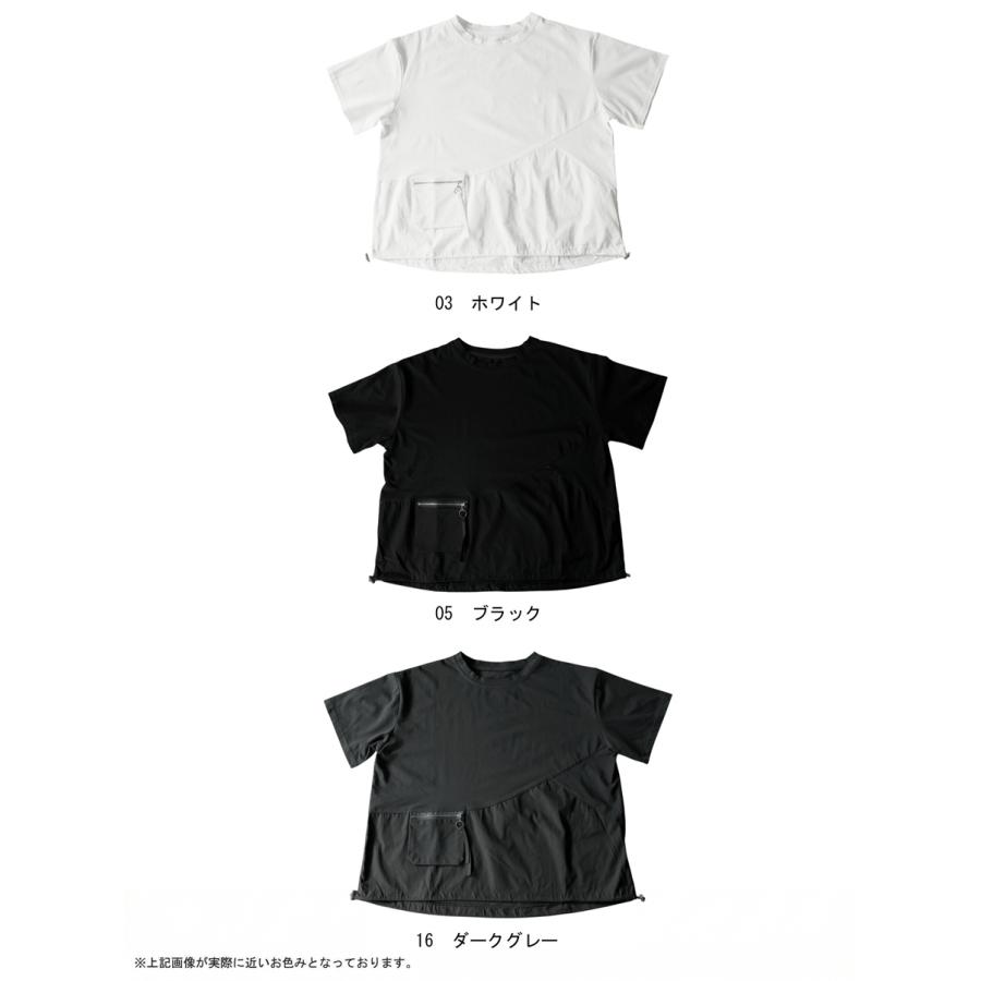 antiqua（アンティカ） 異素材切替 Tシャツ レディース 半袖 無地 送料