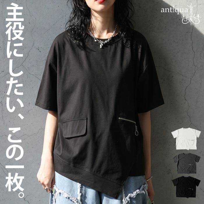 antiqua（アンティカ） Tシャツ レディース 無地 半袖 アシンメトリー