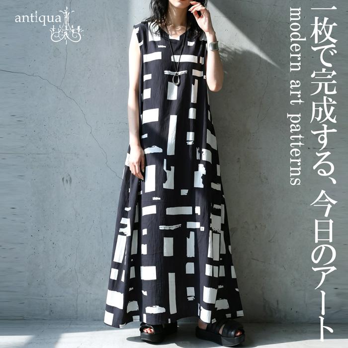 antiqua（アンティカ） 幾何学柄 ワンピース レディース ノースリーブ