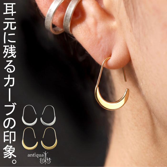 antiqua（アンティカ） ピアス レディース フックピアス ニッケル