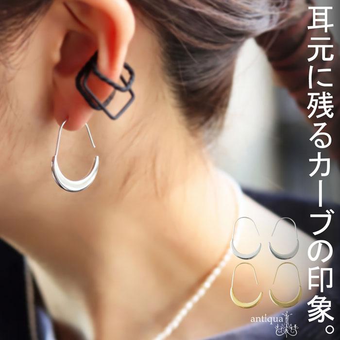 antiqua（アンティカ） ピアス レディース フックピアス ニッケル