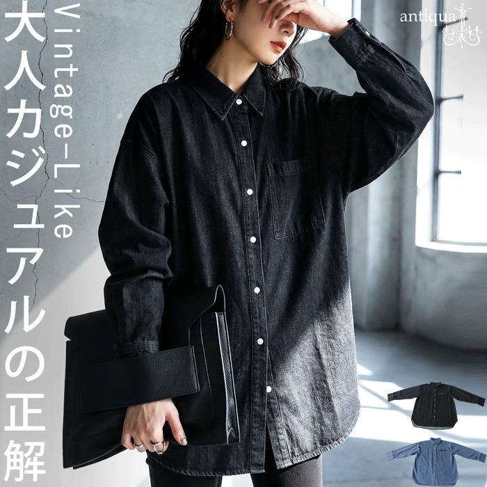 antiqua アンティカ　デニム　トップス　大きいサイズ　Vネック　完売　人気 デニムトップス レディース トップス プルオーバー 送料無料・再再販