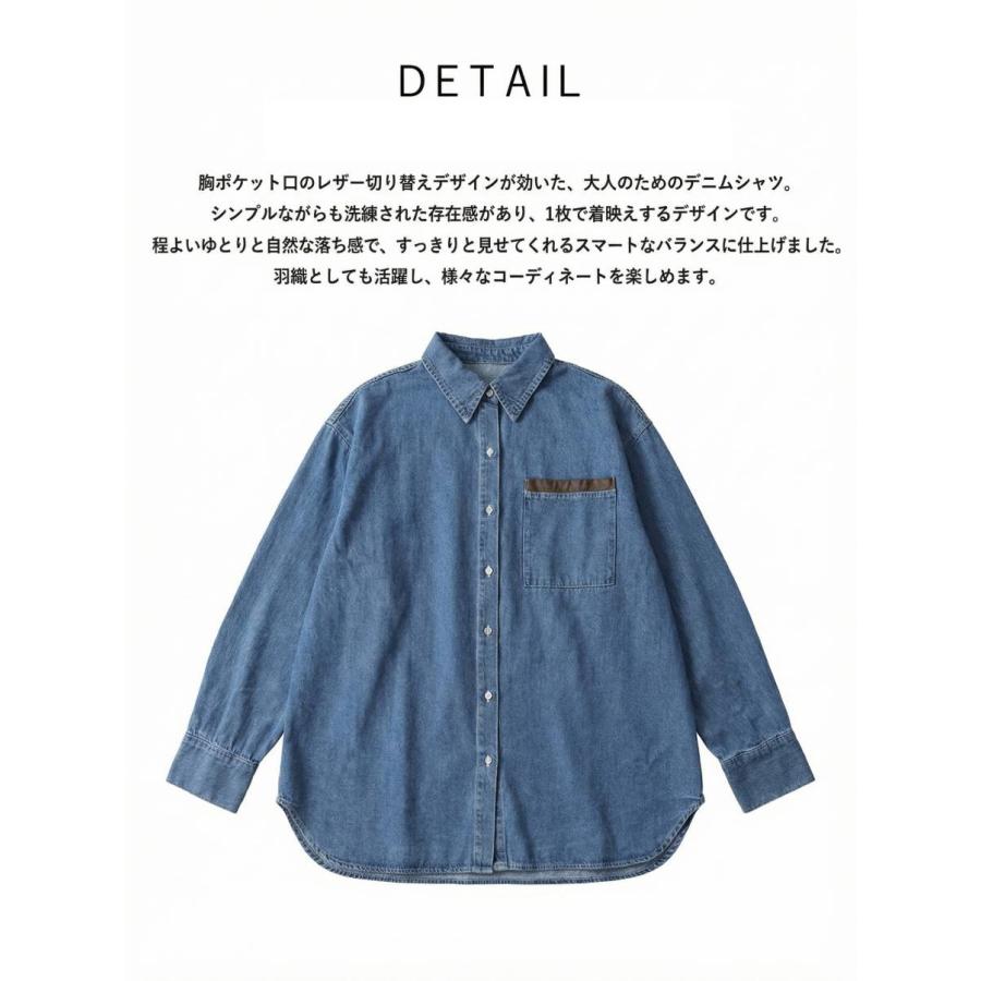 ANDY トップス　アンディーデニム　長袖　オシャレ　レディーストップス antiqua（アンティカ） デニムシャツ レディース 長袖 レギュラー
