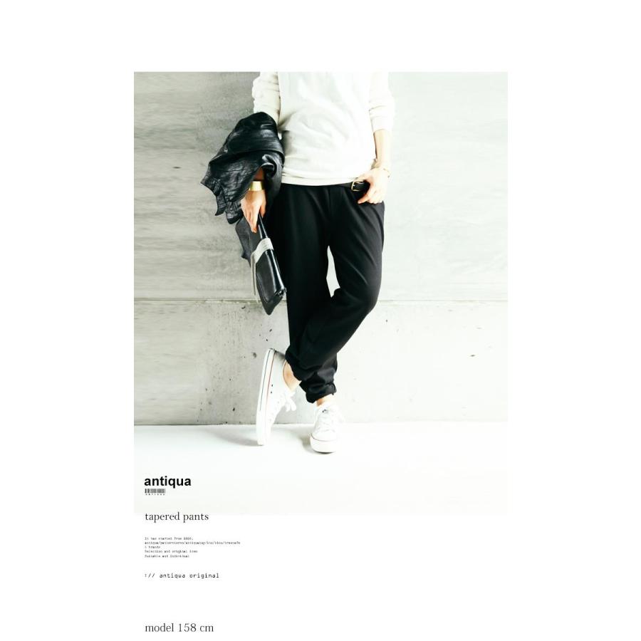 パンツ ストレート シンプル オリジナル シンプルストレートパンツ 80ptメール便可 Ao Antiqua 通販 Yahoo ショッピング