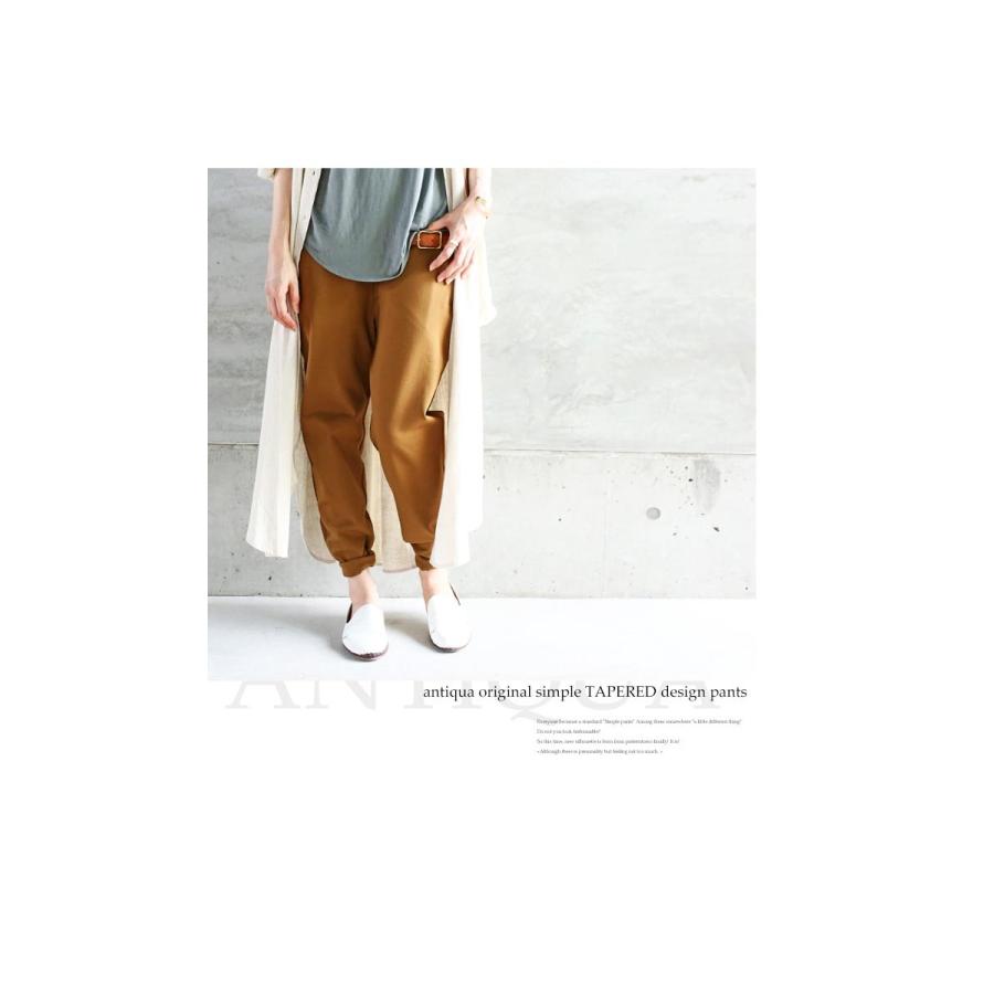 パンツ ストレート シンプル オリジナル シンプルストレートパンツ 80ptメール便可 Ao Antiqua 通販 Yahoo ショッピング