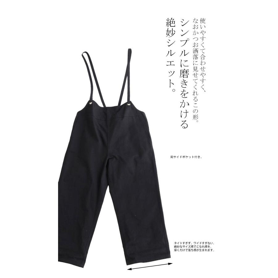 ボトムス パンツ レディース サロペット サロペ ワイド サスペンダーパンツ 再販 メール便不可 母の日 Ao Antiqua 通販 Yahoo ショッピング