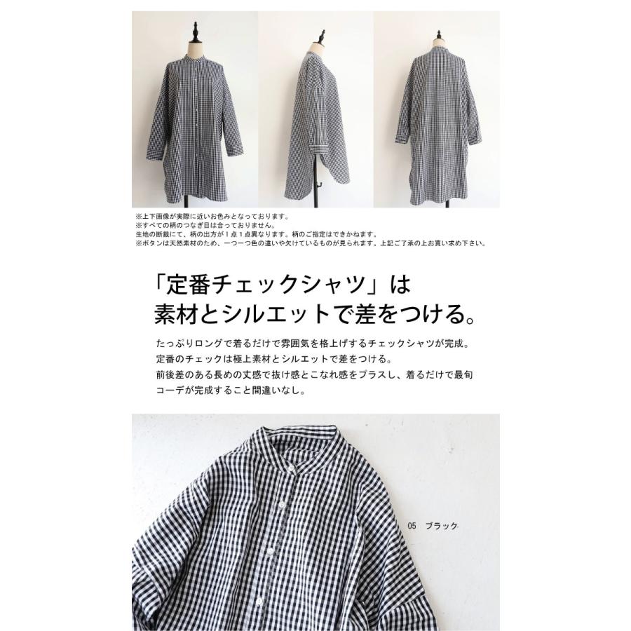 antiqua 大人気!再入荷予定あり!チェック柄 ロングシャツ antiqua 大人気!再入荷予定あり!チェック柄 ロングシャツ
