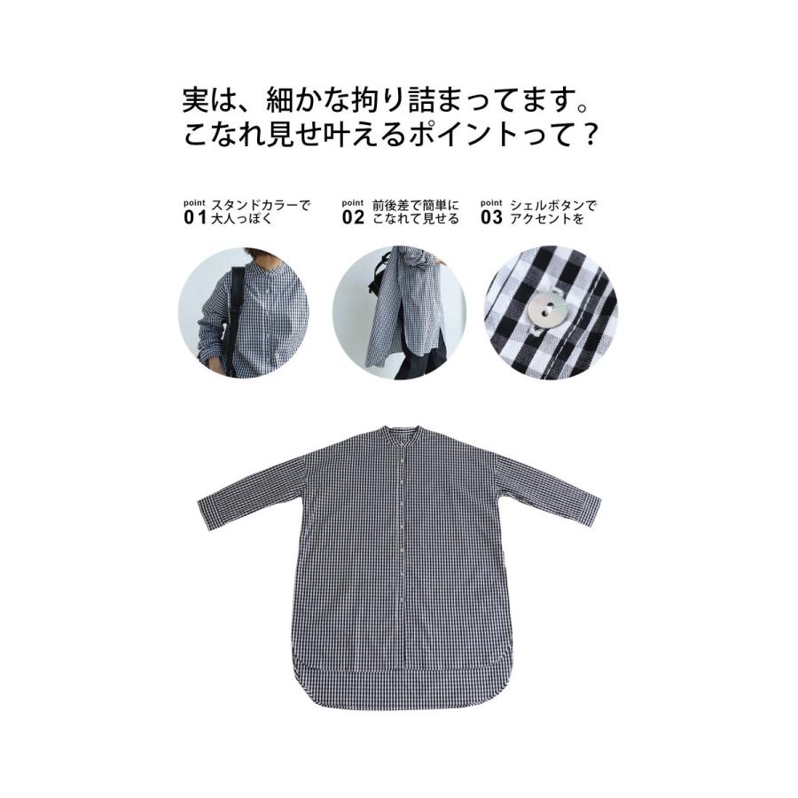 antiqua 大人気!再入荷予定あり!チェック柄 ロングシャツ antiqua 大人気!再入荷予定あり!チェック柄 ロングシャツ