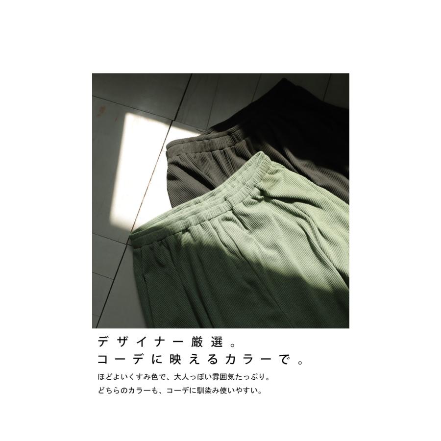 リブフレアスカート スカート レディース ロング セルフカット・再再販。メール便不可 | antiqua | 13