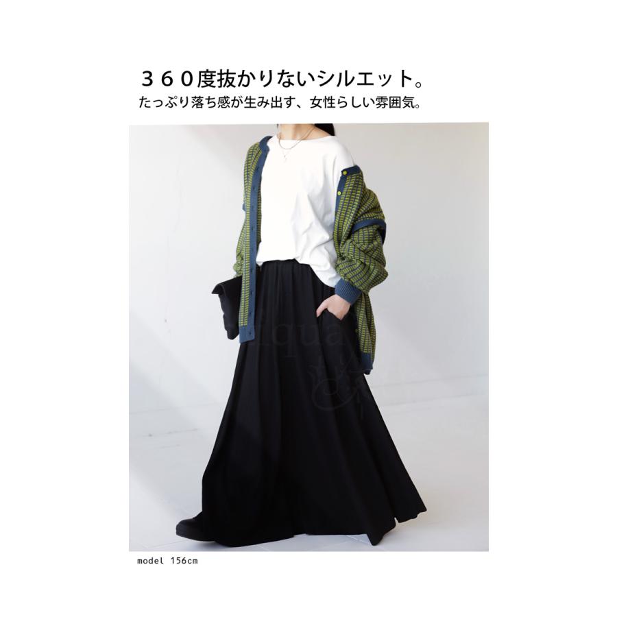 リブフレアスカート スカート レディース ロング セルフカット・再再販。メール便不可 | antiqua | 15