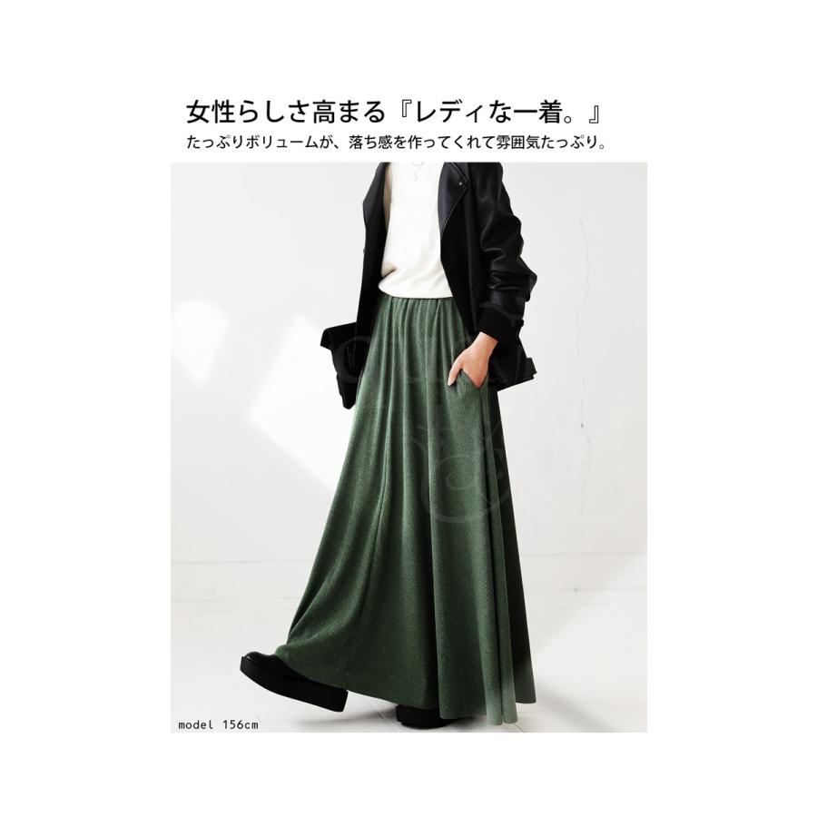 リブフレアスカート スカート レディース ロング セルフカット・再再販。メール便不可 | antiqua | 04