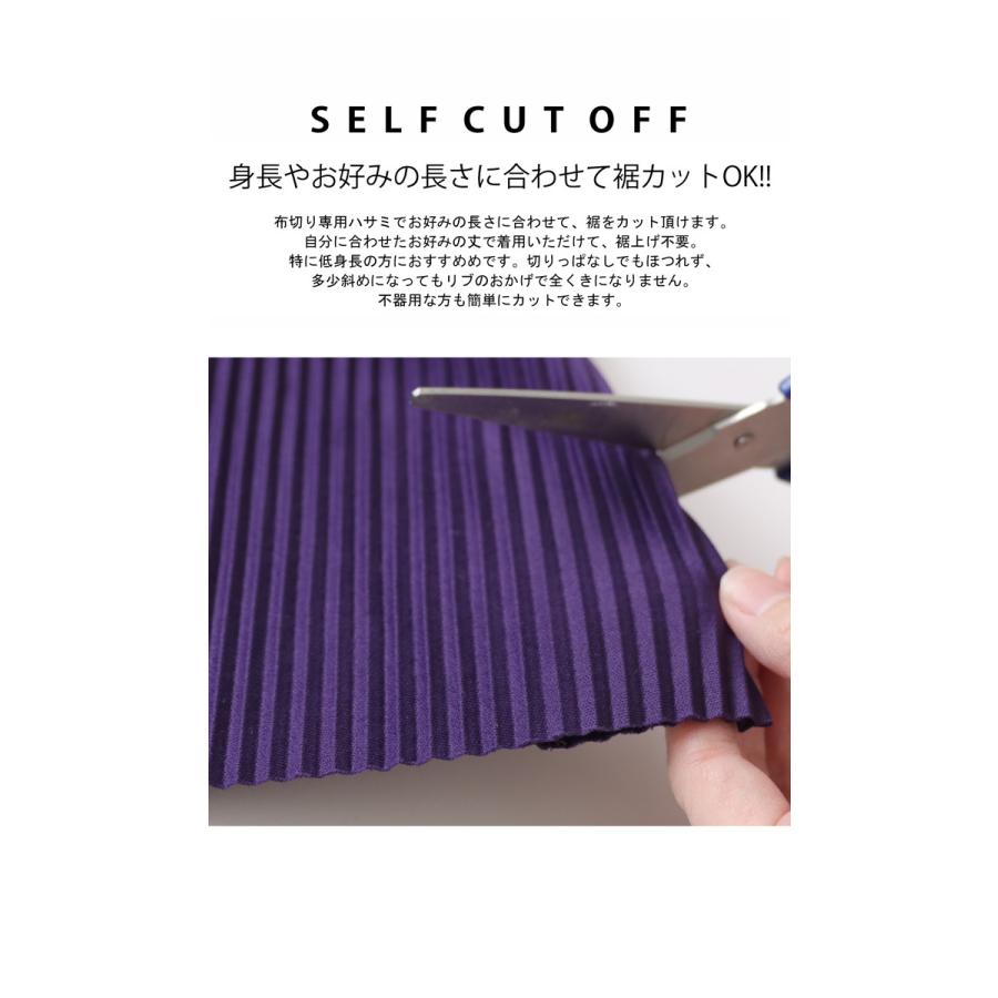 セルフカット プリーツスカート スカート レディース ロング・メール便不可 | antiqua | 04
