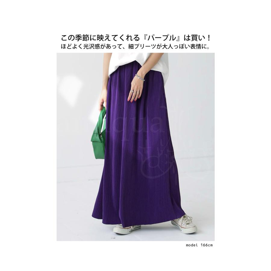 セルフカット プリーツスカート スカート レディース ロング・メール便不可 | antiqua | 05