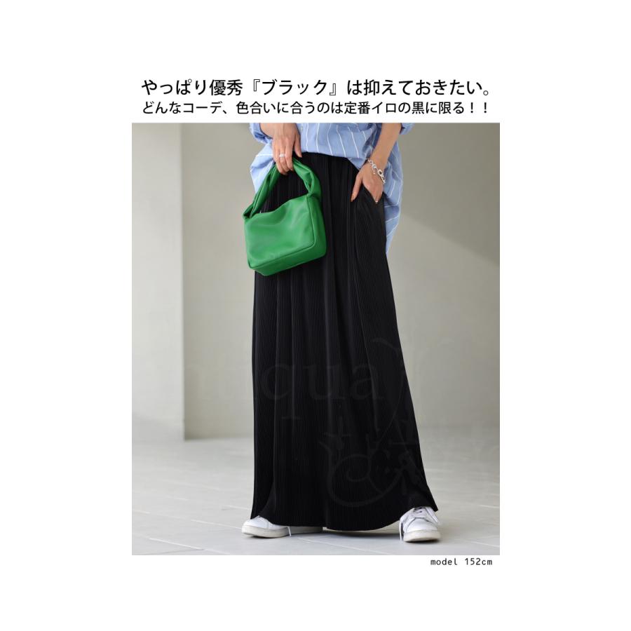 セルフカット プリーツスカート スカート レディース ロング・メール便不可 | antiqua | 10