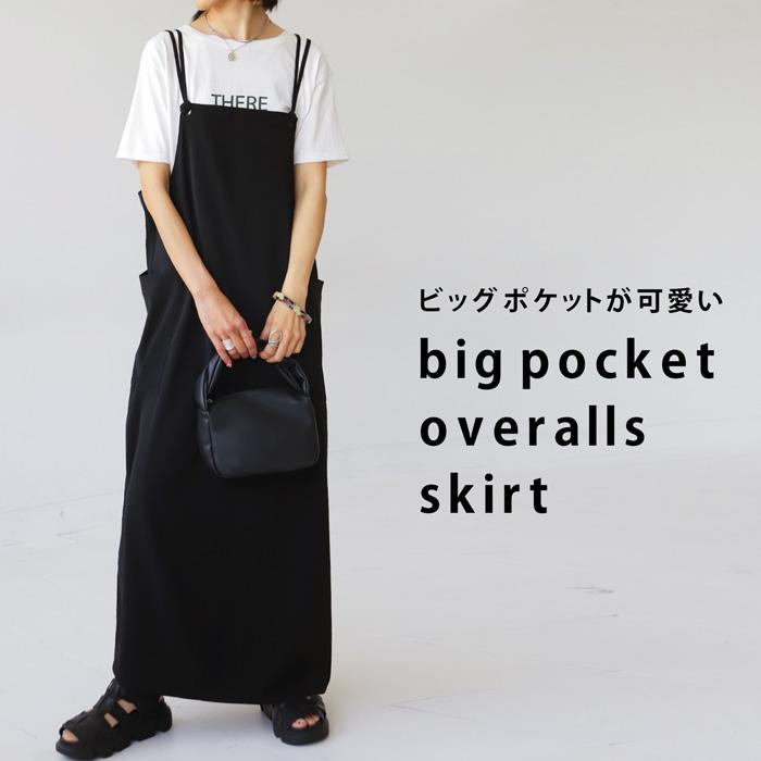 antiqua サロペットスカート ワンピース レディース ロング 送料 antiqua サロペットスカート ワンピース レディース ロング 送料