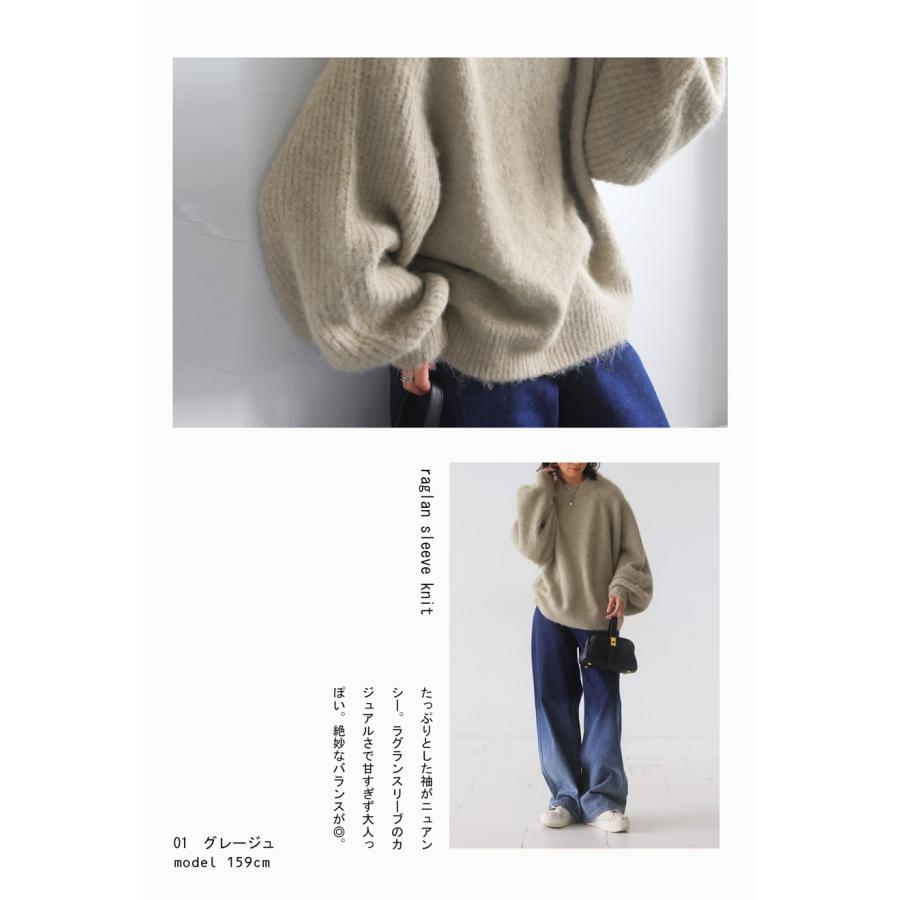 antiqua（アンティカ） ラグランニット ニット レディース トップス
