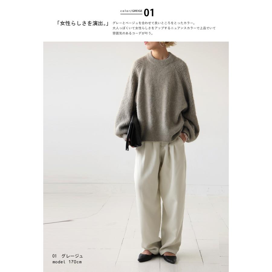 antiqua（アンティカ） ラグランニット ニット レディース トップス